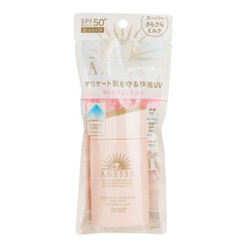 Perfect UV Sunscreen Mild Milk สำหรับผิวแพ้ง่าย SPF 50