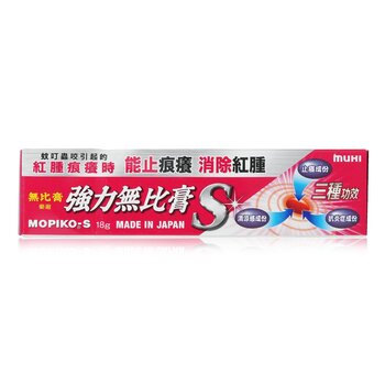 Mopiko-S Ointment