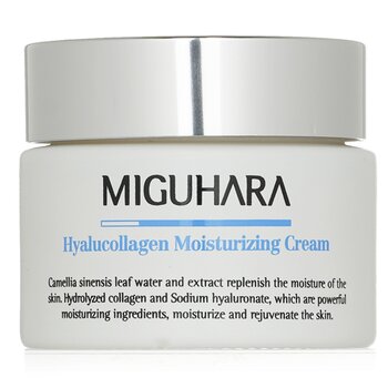 MIGUHARA ครีมให้ความชุ่มชื้น Hyalucollagen
