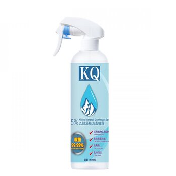 KQ - 75% Alcohol (Ethanol) Disinfectant Spray 100ml