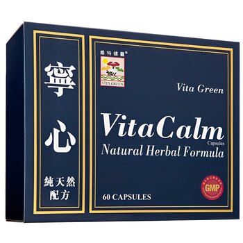 ไวต้ากรีน Vital Health Lingxin - 60 Capsules