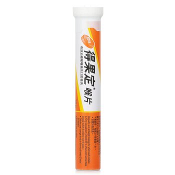 Dequadin Lozenges Orange - 25pcs