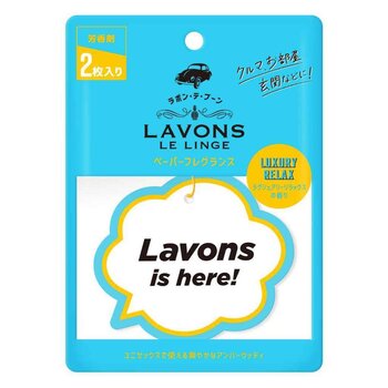 ลาวอนส์ Lavons Paper Fragrance - Luxury Relax (2PCS)