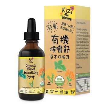 KiZs เดอะเนเจอร์ Organic Throat Smoothing syrup  (suitable for hot body type)