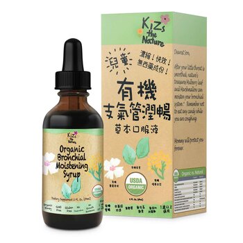 KiZs เดอะเนเจอร์ Organic Bronchial Moistening syrup  (suitable for hot body type)