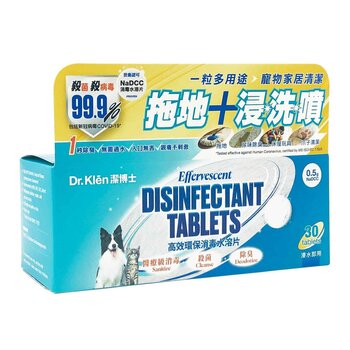 ดร. เกล็น Effervescent Disinfectant Tablets for Pets
