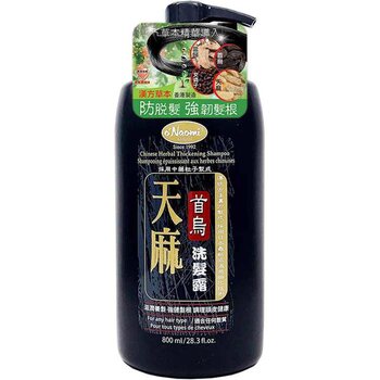 oNaomi Chinese Herbal Thickening Shampoo 800ml