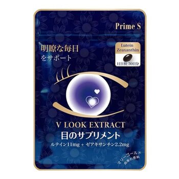 ไพรม์ เอส Prime S V Look Extract