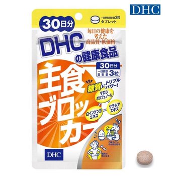 ดีเอชซี DHC Carbohydrate Blocker