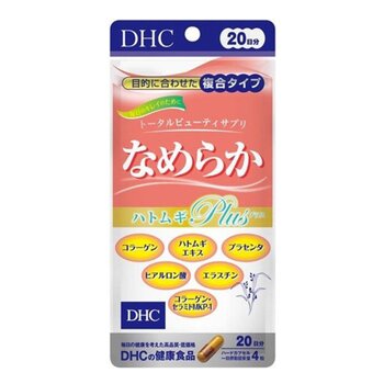 ดีเอชซี DHC Nameraka 20 Days Supplement Collagen Hyaluronic Acid