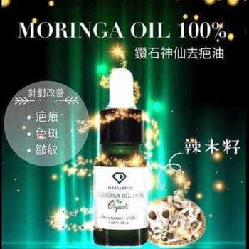 ดี ไดมอนด์ Moringa Oil