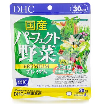 ดีเอชซี Vegetable Supplements (30Days)