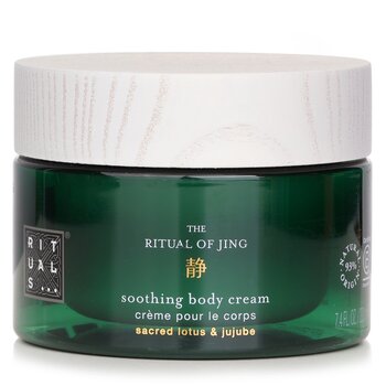 พิธีกรรม The Ritual Of Jing Soothing Body Cream