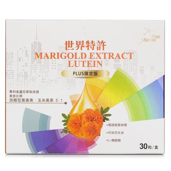 Marine Star 金盞花葉黃素晶亮升級-PLUS限定版 Marigold Extract Lutein