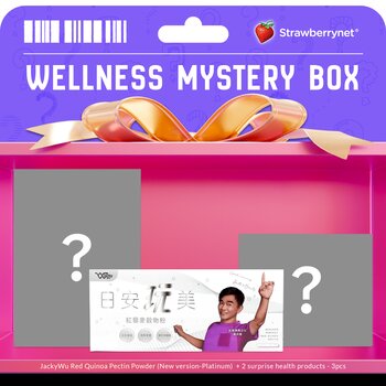 เอแคร์ [Wellness Mystery Box ] JackyWu Red Quinoa Pectin Powder (New version - Platinum) 35gx30pcs + 2 surprise health products - 3pcs