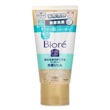 บิโอเร Blackhead Dissolving Massage Cleansing Gel