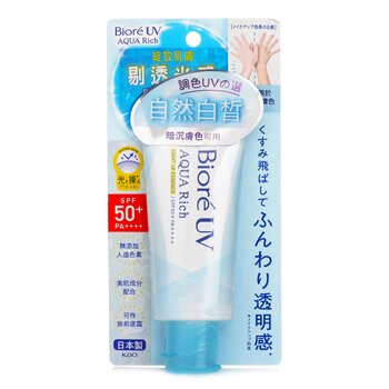 บิโอเร UV AQUA RICH LIGHT UP ESSENCE SPF50