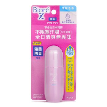 บิโอเร Deodorant Z Roll-On (Soap)