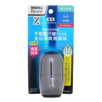 บิโอเร MENS DEODORANT ROLLON PRO AQUA CITRUS