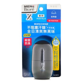 บิโอเร MENS DEODORANT ROLLON PRO UNSCENTED