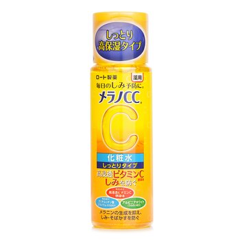 โรห์โต Melano CC Medicated Whitening Lotion - Rich